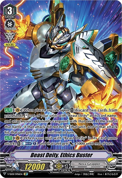 Beast Deity, Ethics Buster [V Format] V-SS08/SP06EN