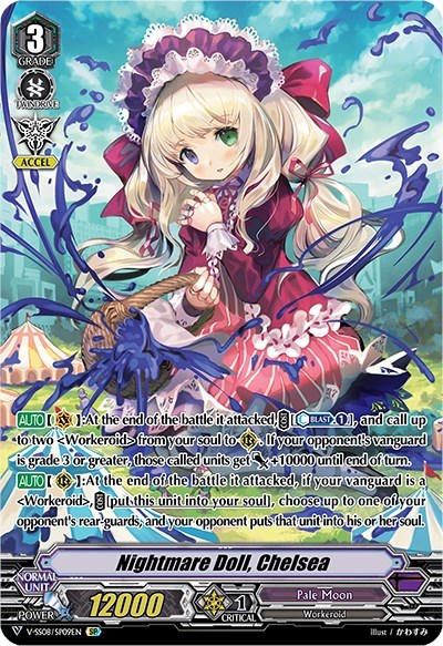 Nightmare Doll, Chelsea [V Format] V-SS08/SP09EN