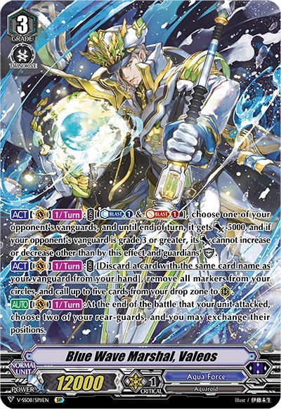 Blue Wave Marshal, Valeos [V Format] V-SS08/SP11EN