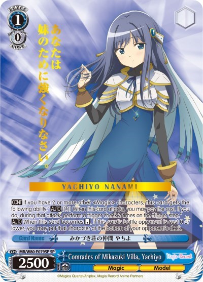 Comrades of Mikazuki Villa, Yachiyo 