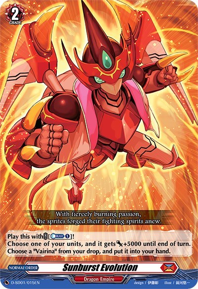 Sunburst Evolution [D Format] D-SD01/015EN