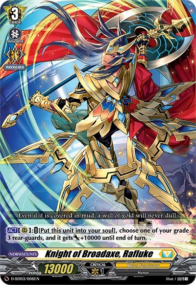 Knight of Broadaxe, Rafluke [D Format] D-SD03/006EN