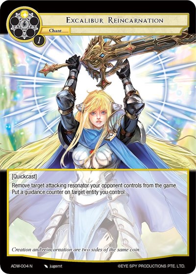 Excalibur Reincarnation 