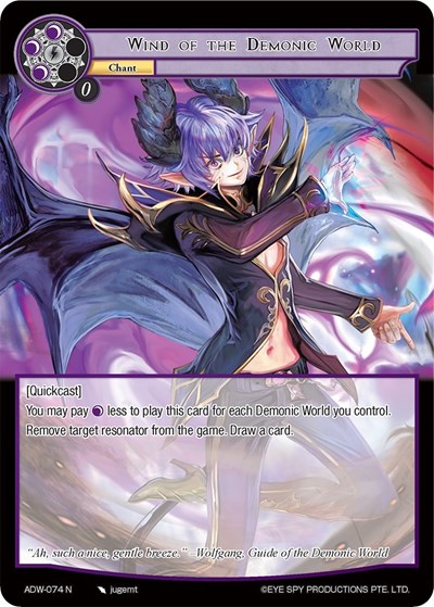 Wind of the Demonic World 