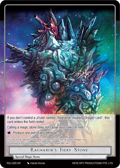 Ragnarok's Fiery Stone 