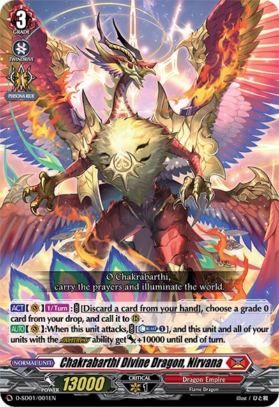 Chakrabarthi Divine Dragon, Nirvana [D Format] 