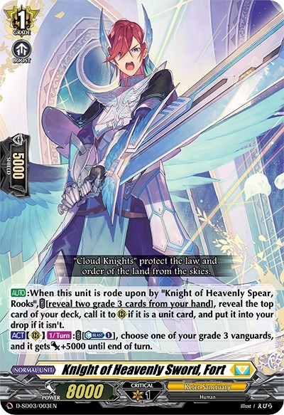 Knight of Heavenly Sword, Fort [D Format] D-SD03/003EN