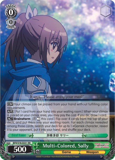 Multi-Colored, Sally BFR/S78-E031 RR
