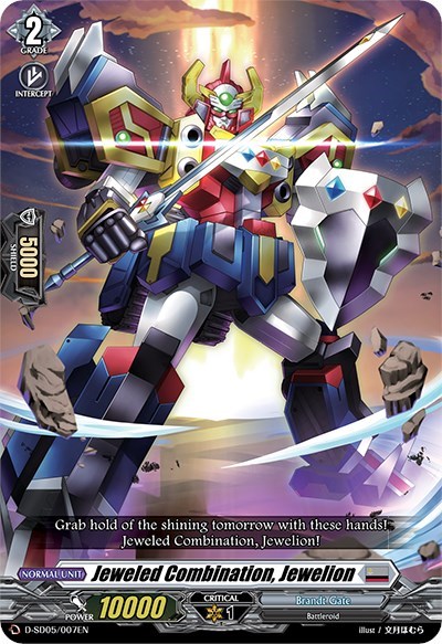 Jeweled Combination, Jewelion [D Format] D-SD05/007EN