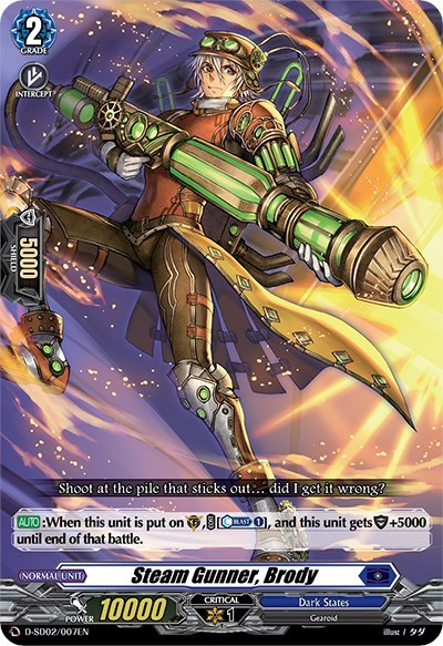 Steam Gunner, Brody [D Format] D-SD02/007EN