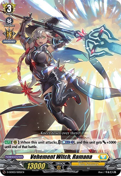 Vehement Witch, Ramana [D Format] D-SD03/005EN