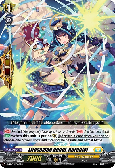 Lifesaving Angel, Kurabiel [D Format] D-SD03/009EN