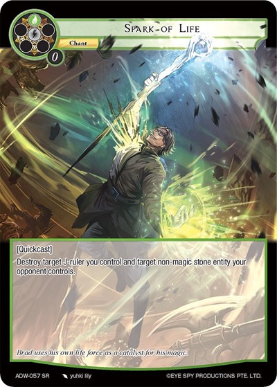 Spark of Life 