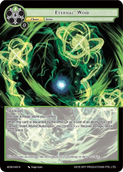 Eternal Wind 