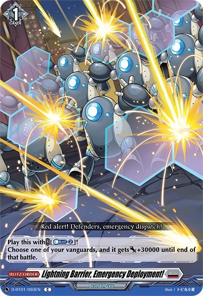 Lightning Barrier, Emergency Deployment! [D Format] D-BT01/093EN