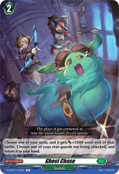Ghost Chase [D Format] D-BT01/119EN