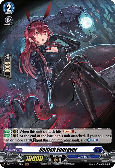 Selfish Engraver [D Format] D-BT01/H14EN