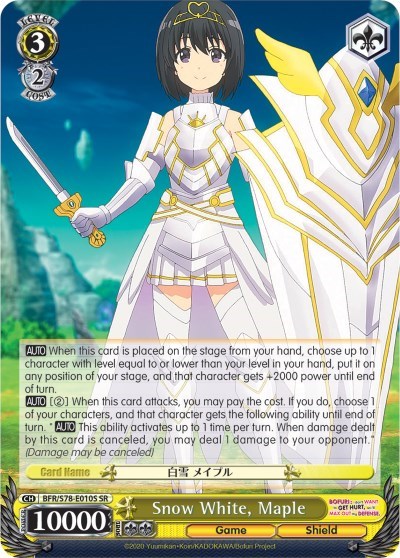 Snow White, Maple BFR/S78-E010S SR — BOFURI: I Don't Want to Get Hurt, so I'll Max Out My Defense