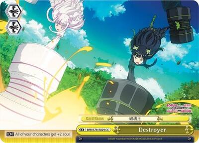 Destroyer BFR/S78-E029 CC