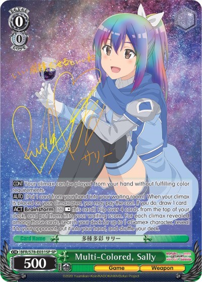 Multi-Colored, Sally BFR/S78-E031SP SP