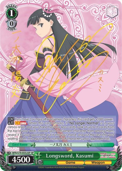 Longsword, Kasumi BFR/S78-E032SP SP
