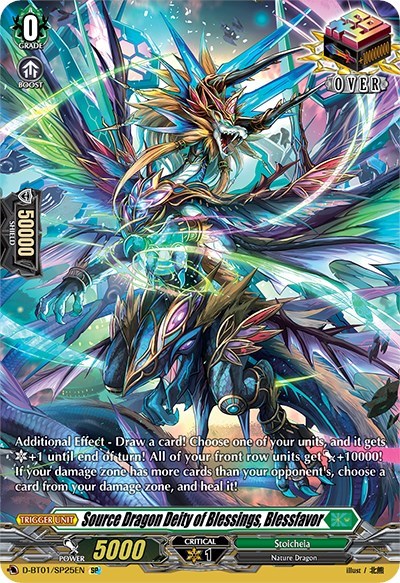 Source Dragon Deity of Blessings, Blessfavor [D Format] D-BT01/SP25EN