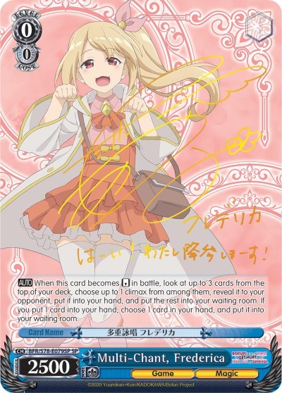 Multi-Chant, Frederica BFR/S78-E079SP SP — BOFURI: I Don't Want to Get Hurt, so I'll Max Out My Defense