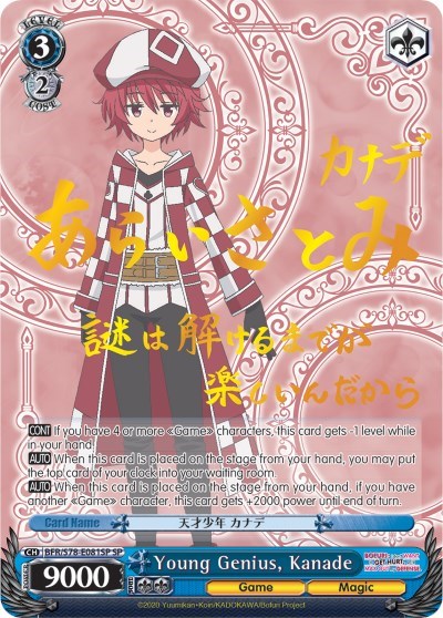 Young Genius, Kanade BFR/S78-E081SP SP