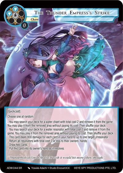 The Thunder Empress's Strike 