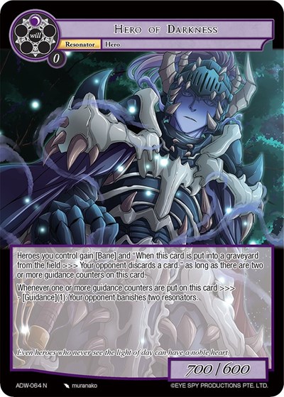 Hero of Darkness 