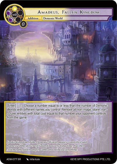 Amadeus, Fallen Kingdom 