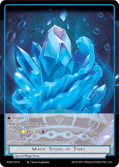 Magic Stone of Tides 
