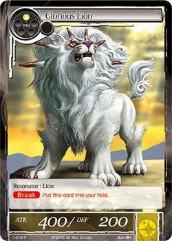 Glorious Lion 1-018 — The Dawn of Valhalla