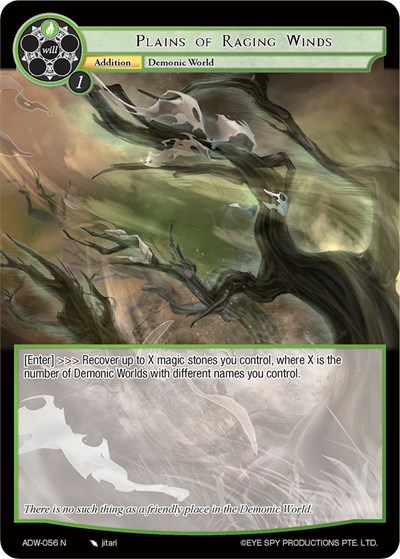 Plains of Raging Winds 