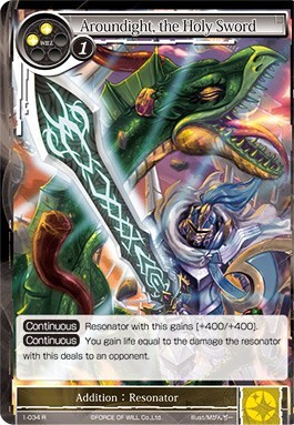 Aroundight, the Holy Sword 1-034