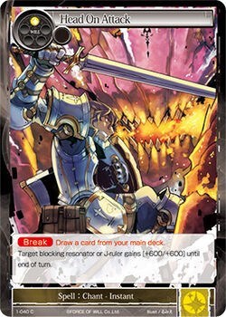 Head On Attack 1-040