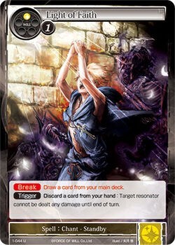 Light of Faith 1-044