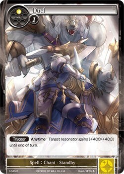 Duel 1-045
