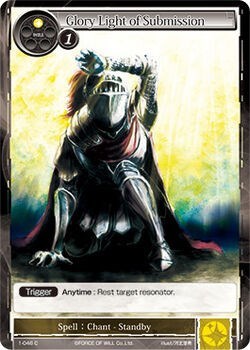 Glory Light of Submission 1-046