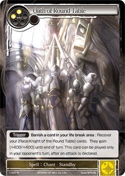 Oath of Round Table 1-047