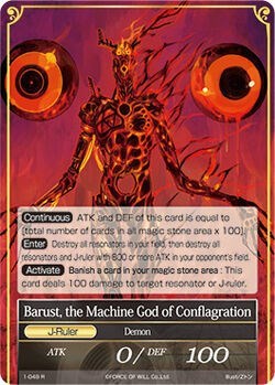 Shuren, the King of Supremacy // Barust, the Machine God of Conflagration 1-049/J