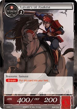 Cavalry of Asakna 1-055