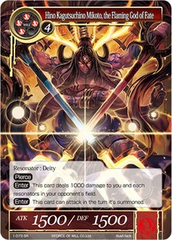 Hino Kagutsuchino Mikoto, the Flaming God of Fate 1-073