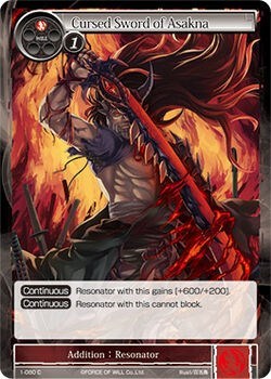 Cursed Sword of Asakna 1-080