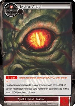Eyes in Anger 1-089