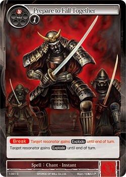 Prepare to Fall Together 1-091