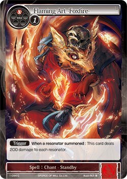 Flaming Art -Foxfire- 1-094