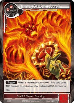 Flaming Art -Giant Scorch- 1-096