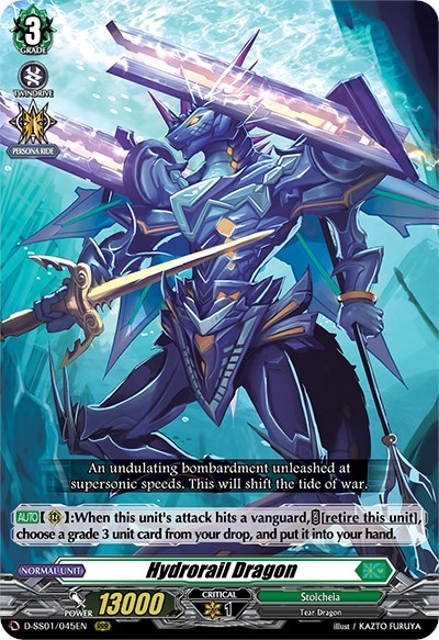 Hydrorail Dragon [D Format] D-SS01/045EN