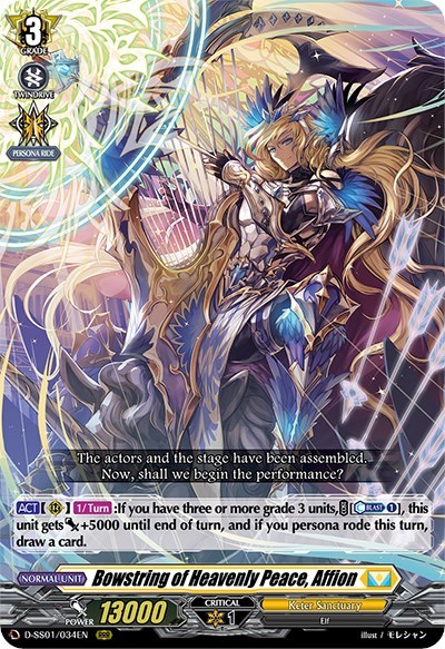 Bowstring of Heavenly Peace, Affion [D Format] D-SS01/034EN